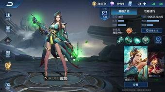 虞楫虞姬最新皮肤爆料,古典与现代交融演绎