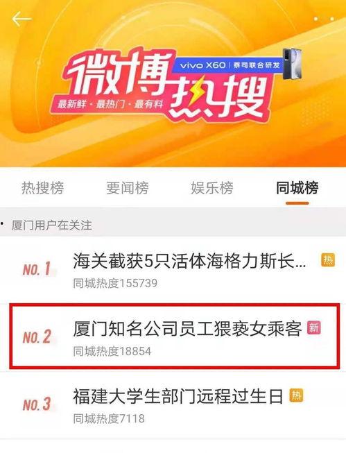 公交员工最新爆料信息,最新爆料揭示行业内幕