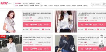 淘宝爆料最新,热门商品抢先看，潮流趋势一网打尽！