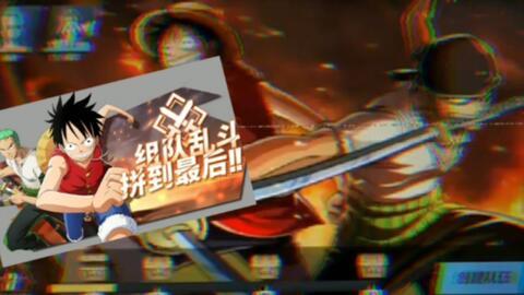 海贼王热血航线最新爆料,神秘岛屿现世，草帽团再启航！