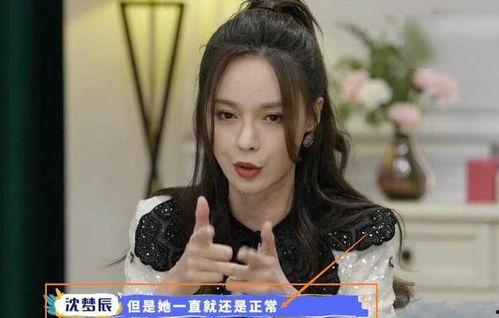 沈梦辰杨幂最新爆料,揭秘娱乐圈背后的惊人真相！