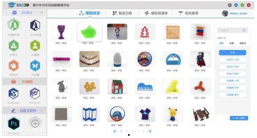 模型最新爆料软件,最新爆料软件深度解析