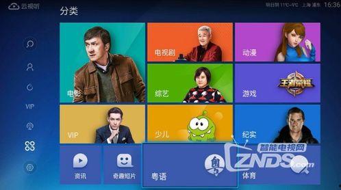 港剧最新爆料,神秘剧情大揭秘，主演命运再掀波澜！