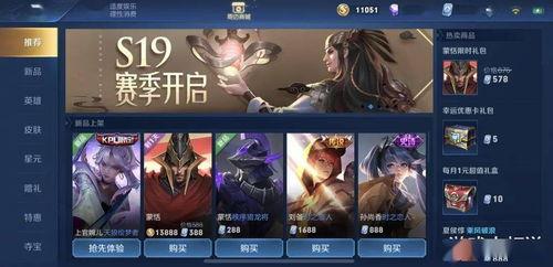 最新皮肤爆料2025,揭秘未来游戏界的时尚潮流