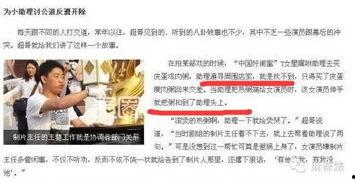 曹小姐最新爆料新闻网站