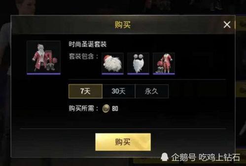 最新服饰币兑换爆料,潮流服饰一触即达，时尚潮流尽在掌握！