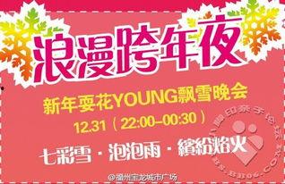 今日福州最新爆料