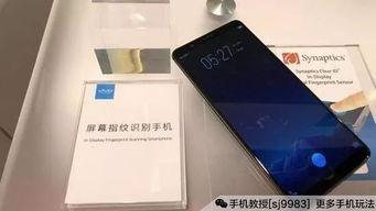 国产手机最新爆料