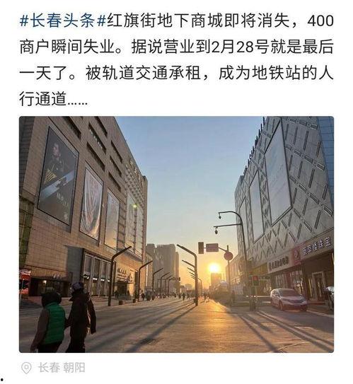 长春市最新爆料,揭秘城市新动态与热点事件