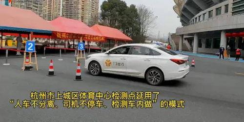 杭州出租司机最新爆料信息