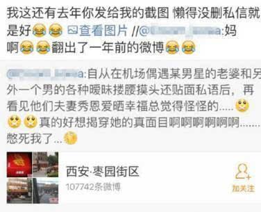 邯郸出轨爆料事件最新,真相大白，当事人身份及细节曝光