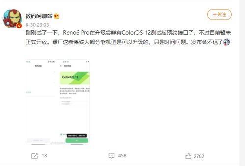 站哥最新爆料,揭秘娱乐圈最新动态，带你走进幕后真相