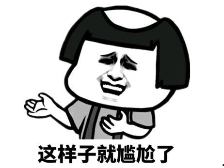 爆料最新角色沙雕,盘点那些让人捧腹大笑的爆笑瞬间