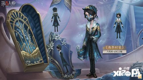 第五人格精华最新爆料